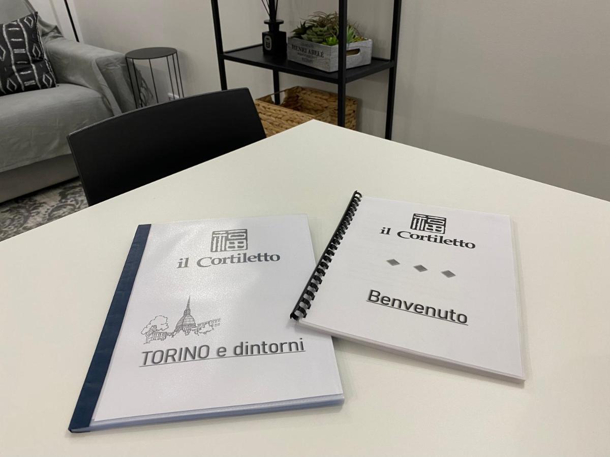 Il Cortiletto Διαμέρισμα Τορίνο Εξωτερικό φωτογραφία